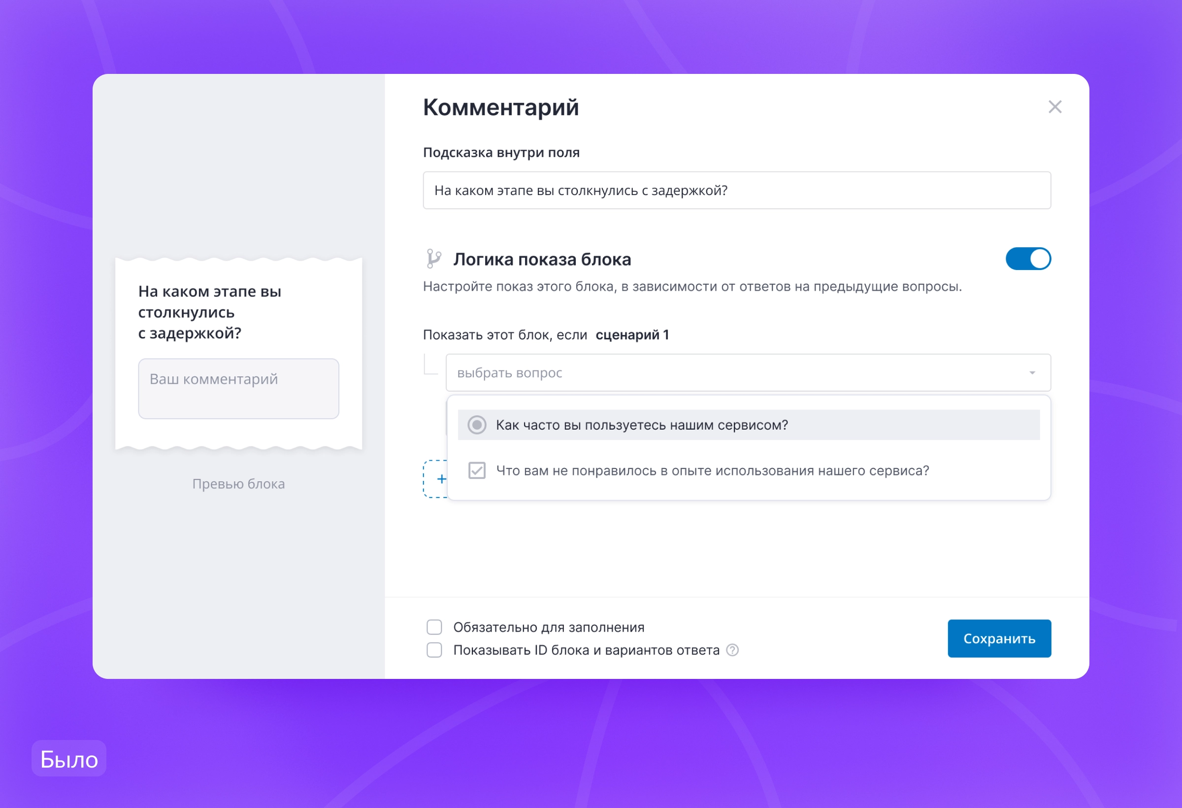 До: Web